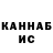 Кетамин ketamine Vanusha87