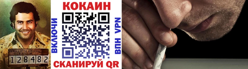 mega рабочий сайт  Чекалин  Cocaine 97% 