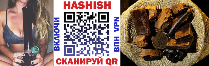 ГАШ гарик  Чекалин 