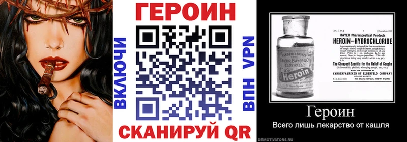 ссылка на мегу онион  Чекалин  ГЕРОИН белый  закладка 
