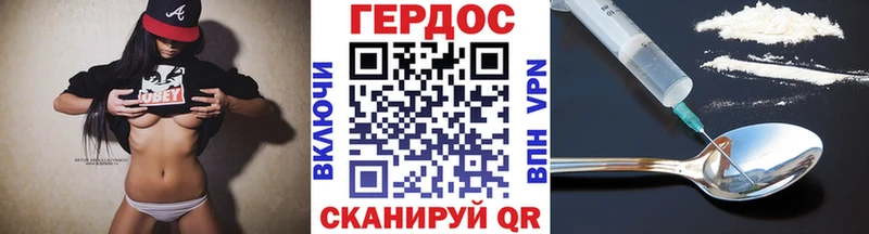 Героин VHQ Чекалин