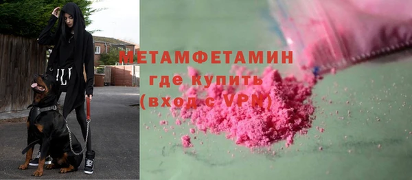 героин Балабаново