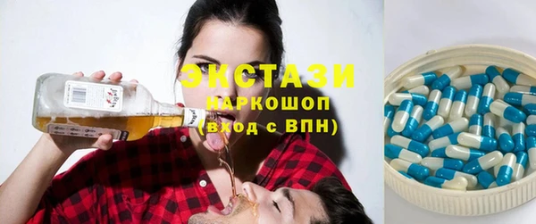 бошки Балахна