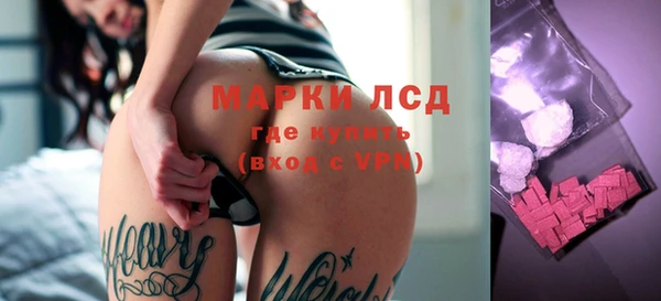 мдма Семилуки