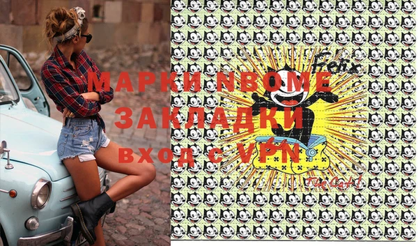 героин Балабаново