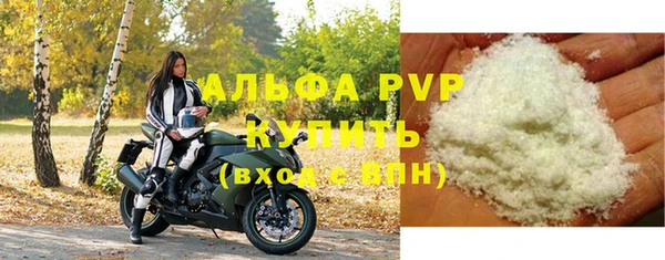 бошки Балахна