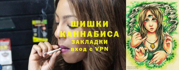 бошки Балахна
