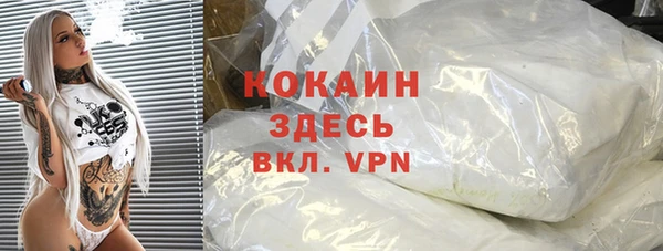 героин Балабаново