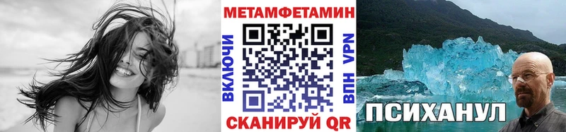 hydra онион закладка Чекалин МЕТАМФЕТАМИН винт